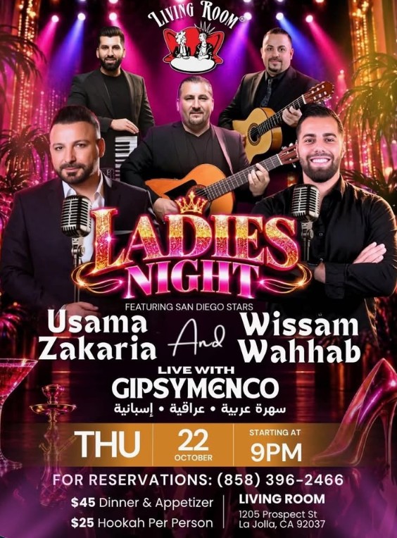 Ladies Night at Living Room Lounge